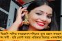 ভারতের বিরুদ্ধে টেস্ট সিরিজ - ১৩ জনের দল ঘোষণা করল ওয়েস্ট ইন্ডিজ