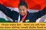 ভারতের কুস্তিতে অব্যাহত জটিলতা - ফের পিছিয়ে গেল জাতীয় সংস্থার নির্বাচন