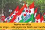 ভাঙড় ২-এ বিপুল জয় তৃণমূলের – ‘আমরাই বোর্ড গঠন করব’, বলে দিলেন আরাবুল