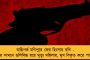 স্বাস্থ্যক্ষেত্রে নতুন উদ্যোগ মমতা সরকারের - কলকাতাতেই চালু হতে চলেছে বাংলার প্রথম ই-হাসপাতাল
