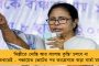 বিপাকে পদ্মশিবির - ভোট মিটতেই শুভেন্দু-ঘনিষ্ঠ বিজেপি নেতা কণিষ্ক পণ্ডাকে গ্রেফতার করল পুলিশ