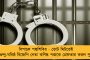 'দিল্লীতে দোস্তি আর বাংলায় কুস্তি' চলবে না একেবারেই - পঞ্চায়েত ভোটের পর কংগ্রেসকে কড়া বার্তা মমতার