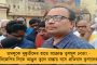 গণনা কেন্দ্রের সামনে তৃণমূল বিধায়ককে ধাক্কা কেন্দ্রীয় বাহিনীর – তুমুল বচসা সামসেরগঞ্জে