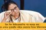 বাংলায় পড়ুয়াদের মধ্যে থেকে উপাচার্য নিয়োগ করবেন রাজ্যপাল – বিতর্ক তুঙ্গে