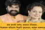 বিজেপি শাসিত হরিয়ানায় বিধায়ককে সপাটে চড় মহিলার – জমা জল নিয়ে ব্যাপক ক্ষুব্ধ এলাকাবাসী