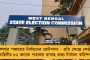 হিংসায় জ্বলছে বিজেপিশাসিত মণিপুর - ১৪ই জুলাই সে রাজ্যে যাচ্ছেন তৃণমূলের চার সদস্যের প্রতিনিধি দল