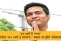 অব্যাহত ৫৮ বছরের জয়ের ধারা - পঞ্চায়েত ভোটে তৃণমূলের টিকিটে ফের জিতলেন অশীতিপর গোপাল নন্দী