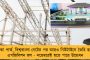 ২০২৪-এর লোকসভা নির্বাচনকে পাখির চোখ করে প্রস্তুতি - আজ ও কাল বেঙ্গালুরুতে মহাজোট বৈঠক