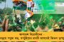 কেশপুরে জয়ের উদযাপনে মাতলেন তৃণমূল কর্মীরা - উড়ল সবুজ আবির, বের হল বিজয় মিছিল