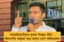 বিরোধী বৈঠকে যোগ দিতে পায়ে চোট নিয়েই ১৭ জুলাই বেঙ্গালুরু যাচ্ছেন মমতা – থাকতে পারবেন না সোনিয়ার নৈশভোজে