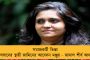 ঘোষিত হল এশিয়া কাপের সূচি - ক্যান্ডিতে ভারত-পাক গ্রুপ ম্যাচ ২রা সেপ্টেম্বর, ফাইনাল কলম্বোয়