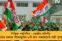 আশাভঙ্গ বিরোধীদের - বীরভূমে সবুজ ঝড়, বগটুইয়ের চারটি আসনেই জিতল তৃণমূল