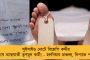 থানায় ঢুকে পুলিশকে শাসানি, বিডিওদের বললেন ‘চোর’! - ফের বড়সড় বিতর্কে শুভেন্দু