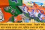 ব্যস্ততার জেরে নববধূর সঙ্গে কথাই বলা হয়নি! - ভোট মিটতেই স্ত্রীর সঙ্গে একান্তে সময় কাটালেন তৃণমূল প্রার্থী
