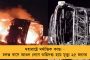 তিন দিন ফিজিওথেরাপির পর কমেছে ব্যথা - তবে এখনও মুখ্যমন্ত্রীর বাইরে বেরানোয় নিষেধ চিকিৎসকদের