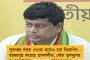বিজেপিকে হৃষ্টপুষ্ট করতে বিচারপতিদের একাংশ যোগসাজশ করছেন! বিস্ফোরক অভিষেক - বললেন, আদালত অবমাননার মামলা হলে হোক