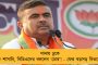 সুইসাইড নোটে বিজেপি কর্মীর নাম লিখে আত্মঘাতী তৃণমূল কর্মী! - হলদিয়ায় চাঞ্চল্য, বিপাকে পদ্মশিবির