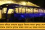 মহারাষ্ট্রে মর্মান্তিক কাণ্ড! - চলন্ত বাসে আগুন লেগে অগ্নিদগ্ধ হয়ে মৃত্যু ২৫ জনের