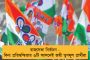 বন্দে ভারতের উদ্বোধন অনুষ্ঠান আয়োজনে ইভেন্ট ম্যানেজমেন্ট সংস্থার ব্যয় দেড় কোটি টাকা! - প্রশ্নের মুখে মোদী সরকার