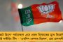 এবার লালকেল্লা পেরিয়ে সুপ্রিম কোর্টের দোরগোড়ায় পৌঁছে গেল যমুনার জল! - জলের তলায় রাজঘাট এলাকাও