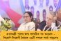 মমতা প্রধানমন্ত্রী হলে তাতে আপত্তি নেই কংগ্রেসের! - তৃণমূল নেত্রীকে পাশে নিয়ে বুঝিয়ে দিলেন সোনিয়া