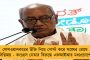 পুনর্নির্বাচনের আগের রাতে রণক্ষেত্র তমলুক - বিজেপি কর্মীদের হাতে আক্রান্ত তৃণমূল নেতা, জ্বালিয়ে দেওয়া হল বাইক