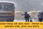 রাজ্যসভায় কাঁরা হবেন তৃণমূলের নতুন মুখ? - জোর জল্পনা রাজনৈতিক মহলে