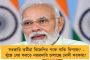 দুরন্ত প্রত্যাবর্তন ঘটিয়ে উইম্বলডনের কোয়ার্টার ফাইনালে শিয়নটেক - শেষ আটে পৌঁছলেন রুবলেভও