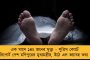 ৩৭০ ধারা প্রত্যাহার আর অভিন্ন দেওয়ানি বিধি বলবৎ এক নয় – মোদীকে সাবধান করলেন ‘বন্ধু’ আজাদ