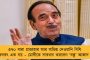 বিজেপিশাসিত মহারাষ্ট্রে চুরি হয়ে গেল ৬০০০ কেজি ওজনের আস্ত লোহার সেতু! - গ্রেফতার ৪