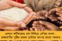 দুরন্ত প্রত্যাবর্তন ঘটিয়ে উইম্বলডনের কোয়ার্টার ফাইনালে শিয়নটেক - শেষ আটে পৌঁছলেন রুবলেভও
