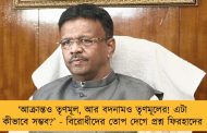 ‘আক্রান্তও তৃণমূল, আর বদনামও তৃণমূলের! এটা কীভাবে সম্ভব?’ - বিরোধীদের তোপ দেগে প্রশ্ন ফিরহাদের