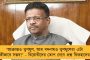 হিংসায় জ্বলছে বিজেপিশাসিত মণিপুর - ১৪ই জুলাই সে রাজ্যে যাচ্ছেন তৃণমূলের চার সদস্যের প্রতিনিধি দল