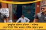 বৃষ্টিতে জলমগ্ন উত্তর ভারত - উত্তরবঙ্গে ভারী বর্ষণ, দক্ষিণে আর্দ্রতাজনিত অস্বস্তির পূর্বাভাস হাওয়া অফিসের