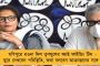 অ্যাশেজের চতুর্থ টেস্টের প্রথম একাদশ ঘোষণা অস্ট্রেলিয়ার -  দলে এলেন গ্রিন, হ্যাজলউড