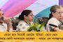 'জিতেগা ভারত' ডাক তুলবে বিরোধী জোট - 'ইন্ডিয়া' নামকরণের পর ঝড়ের গতিতে তৈরি হয়ে গেল ট্যাগ লাইনও