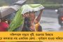 শহর উড়িয়ে দেওয়ার ছক! - কর্ণাটকে বিস্ফোরক-সহ ৫ জঙ্গিকে গ্রেফতার করল ক্রাইম ব্রাঞ্চ