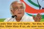 শহর উড়িয়ে দেওয়ার ছক! - কর্ণাটকে বিস্ফোরক-সহ ৫ জঙ্গিকে গ্রেফতার করল ক্রাইম ব্রাঞ্চ