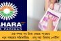 ইন্ডিয়া জোটের প্রধানমন্ত্রিত্বের মুখ করা হোক মমতা বন্দ্যোপাধ্যায়কে - দাবি শতাব্দী রায়ের