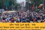 ঋণের ৪০ শতাংশ মেটালেই দায়মুক্ত - ঋণখেলাপি 'কর্পোরেট বন্ধুদের' জন্যে বাম্পার অফার মোদীর!