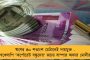 ঘোষিত হল এশিয়া কাপের সূচি - ক্যান্ডিতে ভারত-পাক গ্রুপ ম্যাচ ২রা সেপ্টেম্বর, ফাইনাল কলম্বোয়