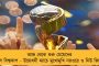 অ্যাশেজের চতুর্থ টেস্ট - ভাল শুরু করেও নিয়মিত ব্যবধানে উইকেট হারিয়ে চাপে অজিরা, ৬০০ টেস্ট উইকেটের মাইলফলক ছুঁলেন ব্রড