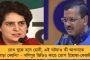 অগ্নিগর্ভ মণিপুরে ২ মহিলাকে নগ্ন করে ঘোরানোর ঘটনায় শোরগোল দেশ জুড়ে - ধিক্কার ইন্ডিয়া জোটের শরিকদের