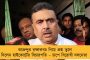সামনে বড় লড়াই, রাস্তায় নামুন - ২১ জুলাইয়ের আগে দলীয় কর্মীদের বার্তা অভিষেকের