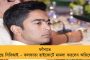 খুনের মামলায় সাজাপ্রাপ্ত গ্যাংস্টার আতিক আহমেদের মৃত্যুতে শোকজ্ঞাপন সংসদে! - স্পিকারের কাণ্ডে শুরু বিতর্কের ঝড়
