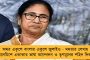 চন্দ্রযানে মমতার স্বাস্থ্যসাথী, কন্যাশ্রী, লক্ষ্মীর ভাণ্ডার! - একুশের সভাস্থলে রকেট নিয়ে অভিনব প্রচার তৃণমূলের