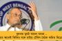 মুম্বইয়ে ইন্ডিয়া জোটের বৈঠকে আসন বন্টন নিয়ে আলোচনা – ঠিক হয়ে যাবে পতাকাও