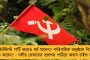 ‘এনডি’র মূল্য নেই এখন, ‘ইন্ডিয়া’ই জিতবে, দেশ বাঁচাবে - স্পষ্ট জানালেন আত্মবিশ্বাসী মমতা