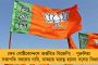 স্টেশনে হেল্প ডেস্ক খোলা-সহ একাধিক সুবিধা - পরিযায়ী শ্রমিকদের সাহায্যার্থে আরও পরিষেবা আনল মমতা সরকার