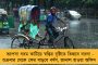 জি২০ সম্মেলনের জেরে বন্ধ জামিয়া বিশ্ববিদ্যালয় – ধর্ণা-সমাবেশ করলে কঠোর সাজার হুঁশিয়ারি